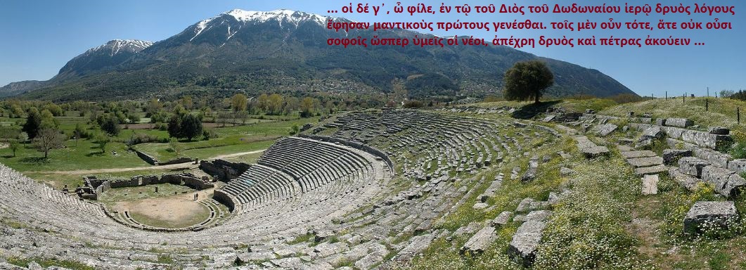 dodona